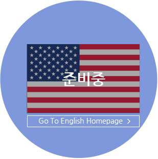 go english hompae