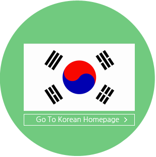 go korean hompae